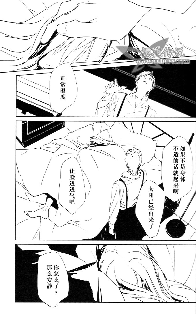 《living will》漫画最新章节第1话免费下拉式在线观看章节第【54】张图片