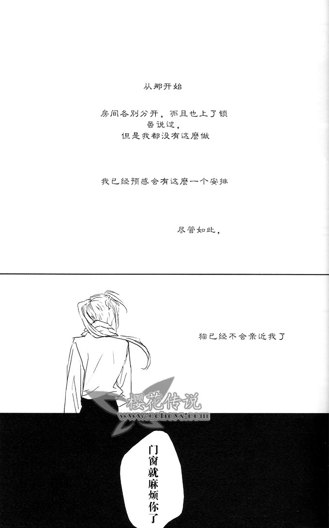 《living will》漫画最新章节第1话免费下拉式在线观看章节第【92】张图片