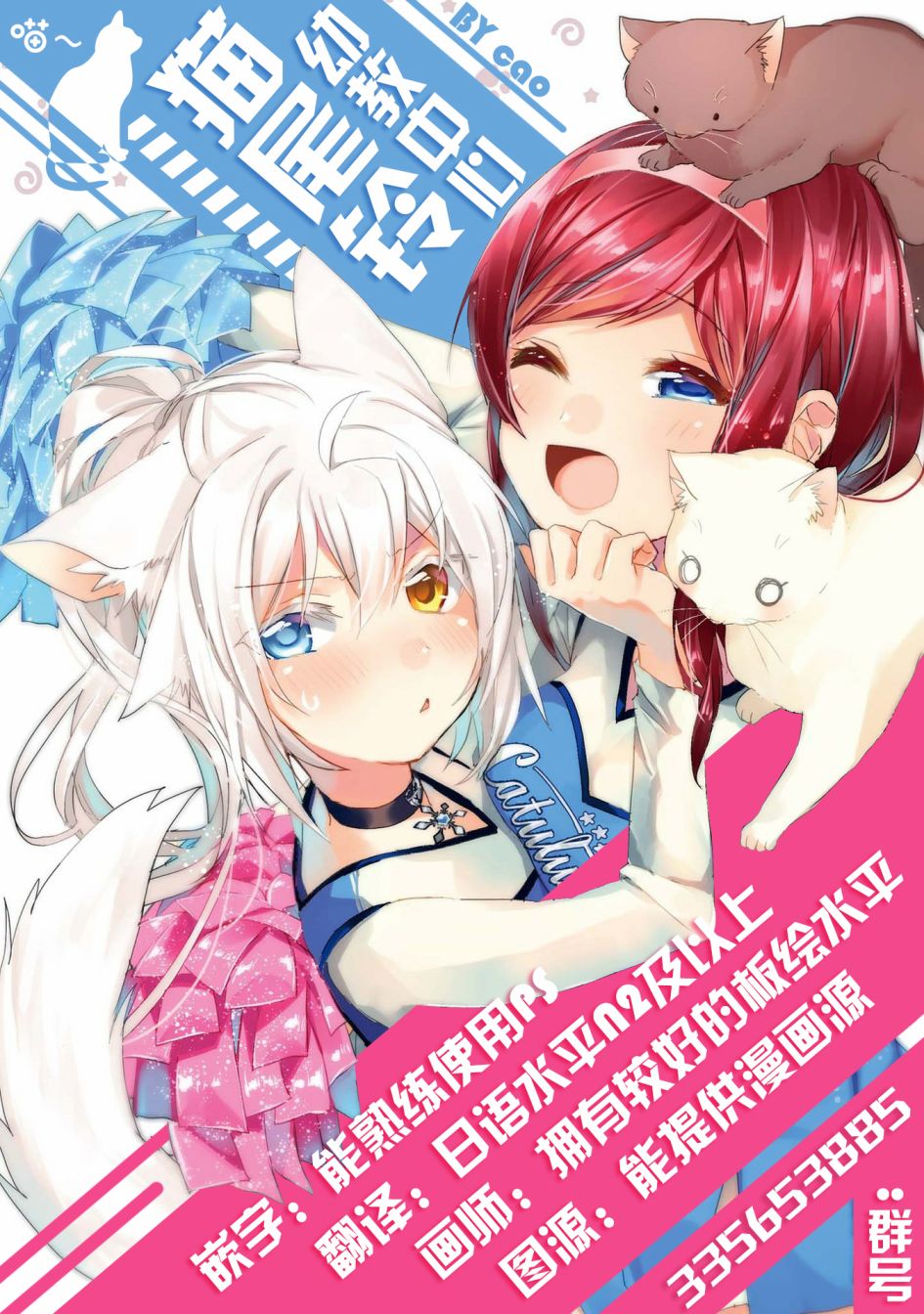 《魔枪幼女莉佩佩》漫画最新章节第1话免费下拉式在线观看章节第【48】张图片