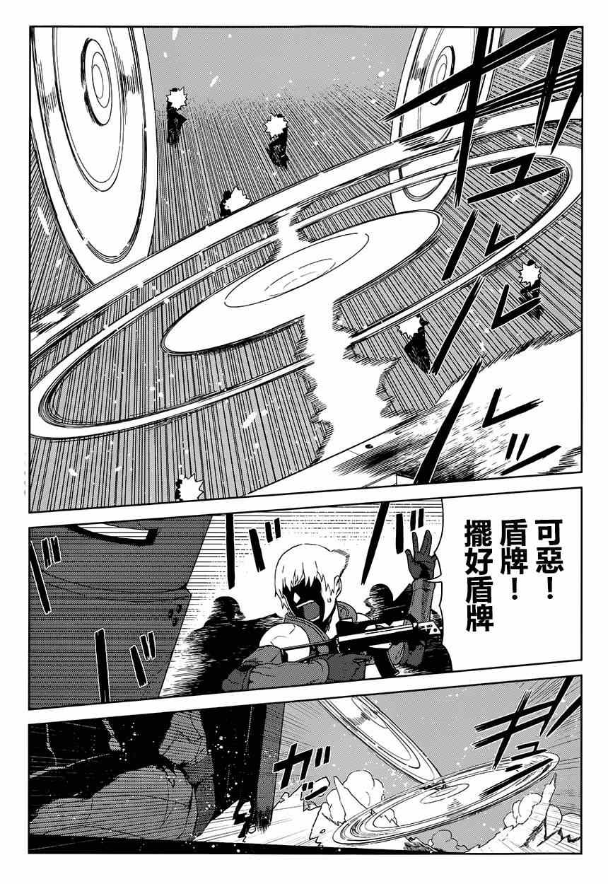 《某科学的一方通行》漫画最新章节第10话免费下拉式在线观看章节第【7】张图片