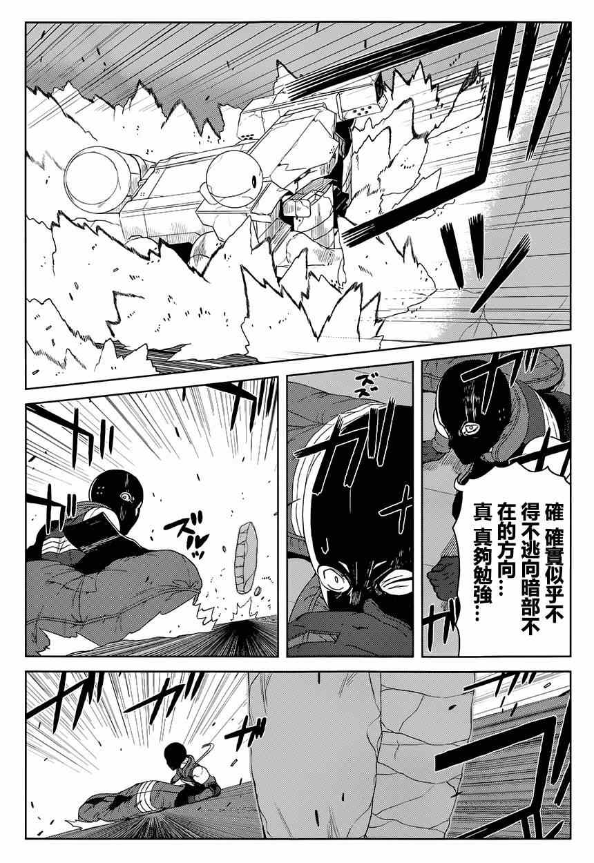 《某科学的一方通行》漫画最新章节第10话免费下拉式在线观看章节第【28】张图片