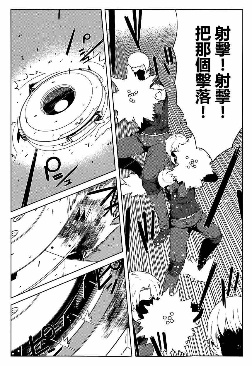 《某科学的一方通行》漫画最新章节第10话免费下拉式在线观看章节第【6】张图片