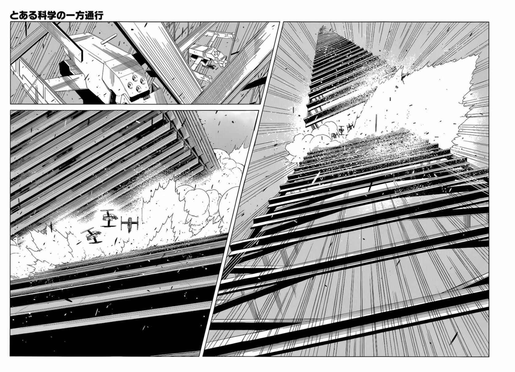 《某科学的一方通行》漫画最新章节第37话免费下拉式在线观看章节第【20】张图片