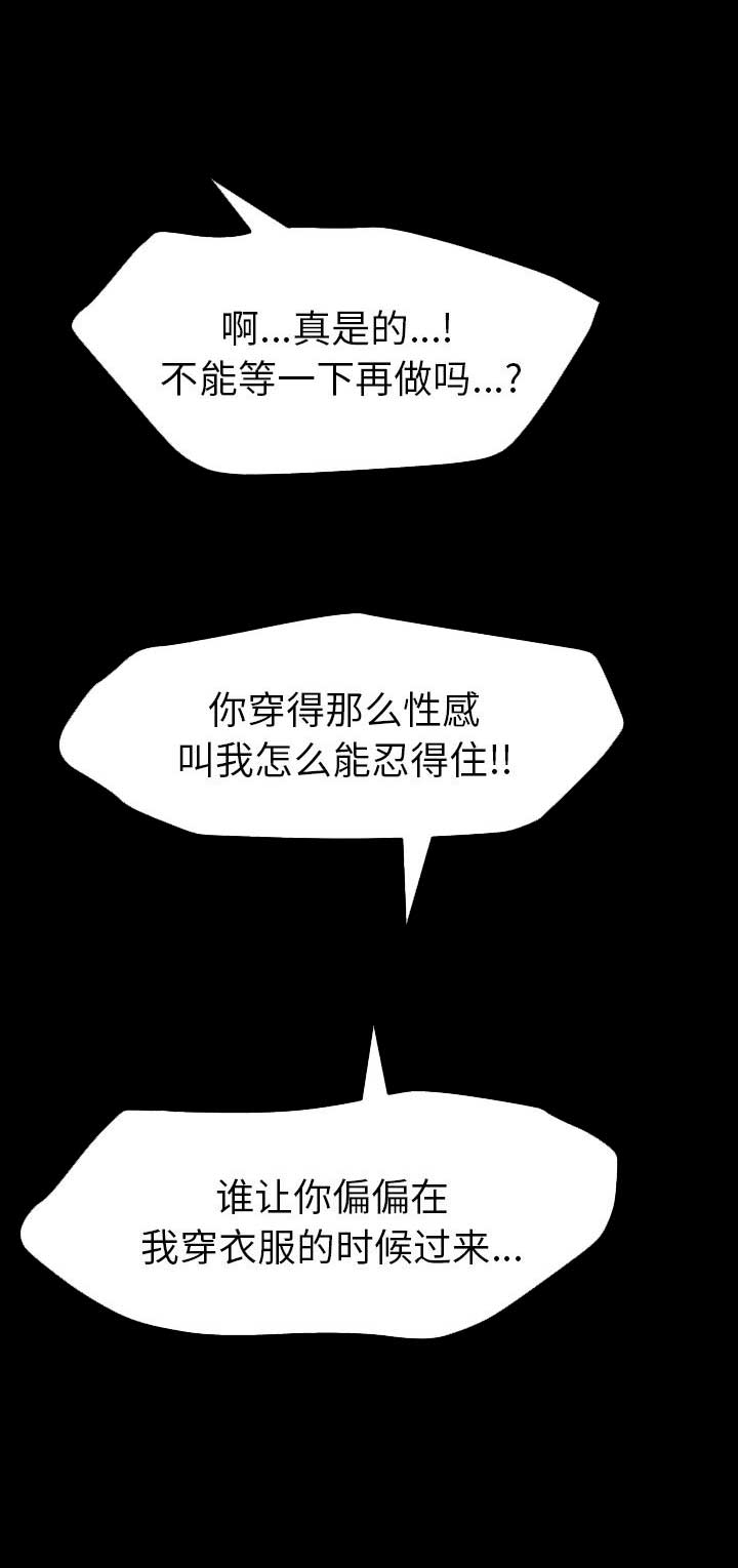 《15分钟》漫画最新章节第60话免费下拉式在线观看章节第【10】张图片