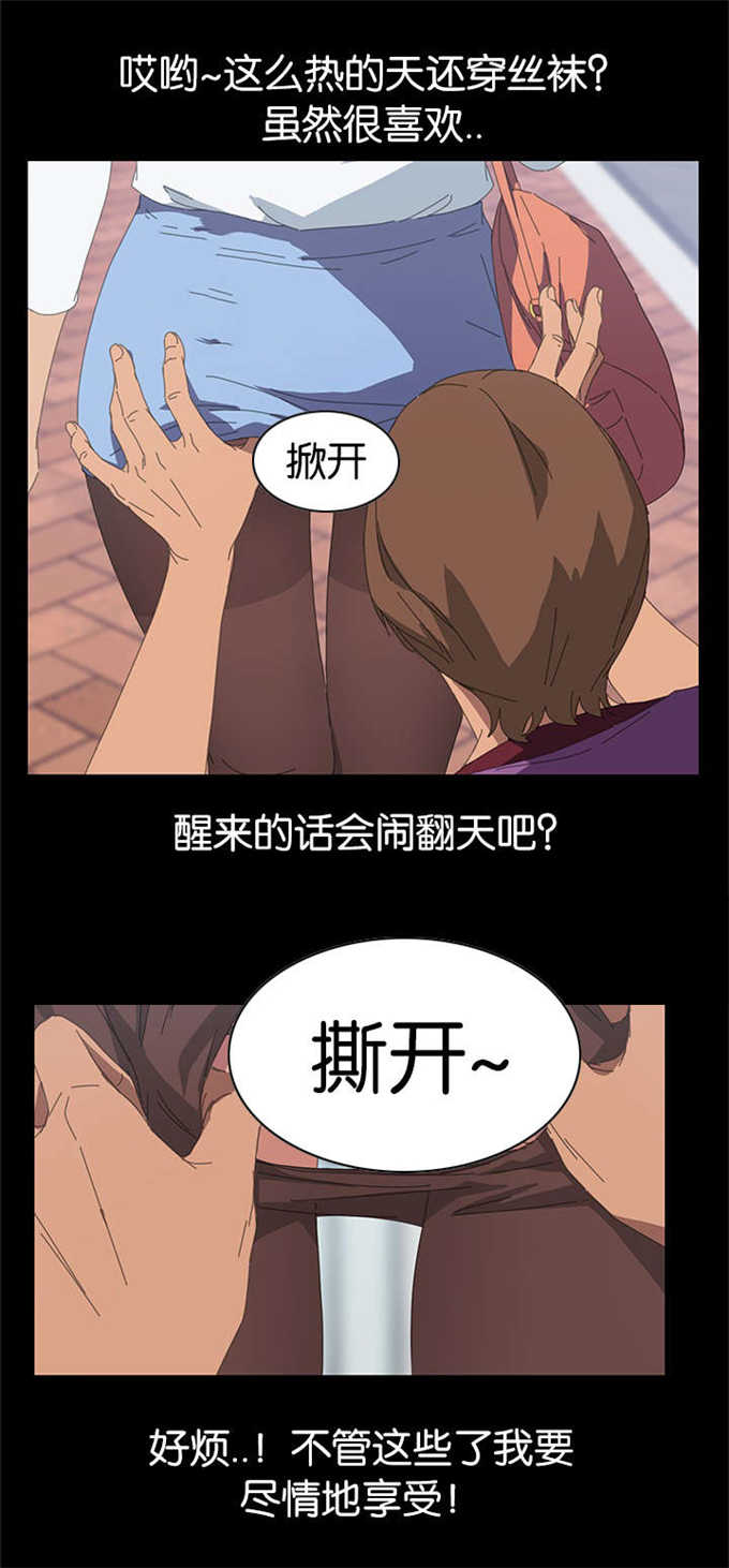 《15分钟》漫画最新章节第39话免费下拉式在线观看章节第【8】张图片