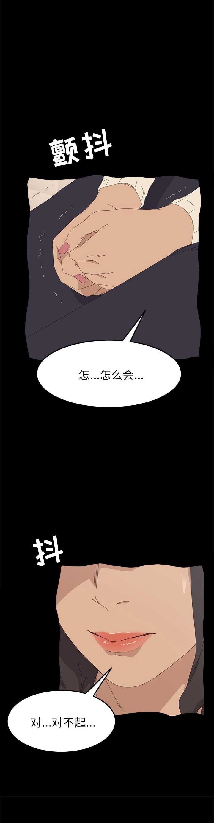 《15分钟》漫画最新章节第66话免费下拉式在线观看章节第【7】张图片