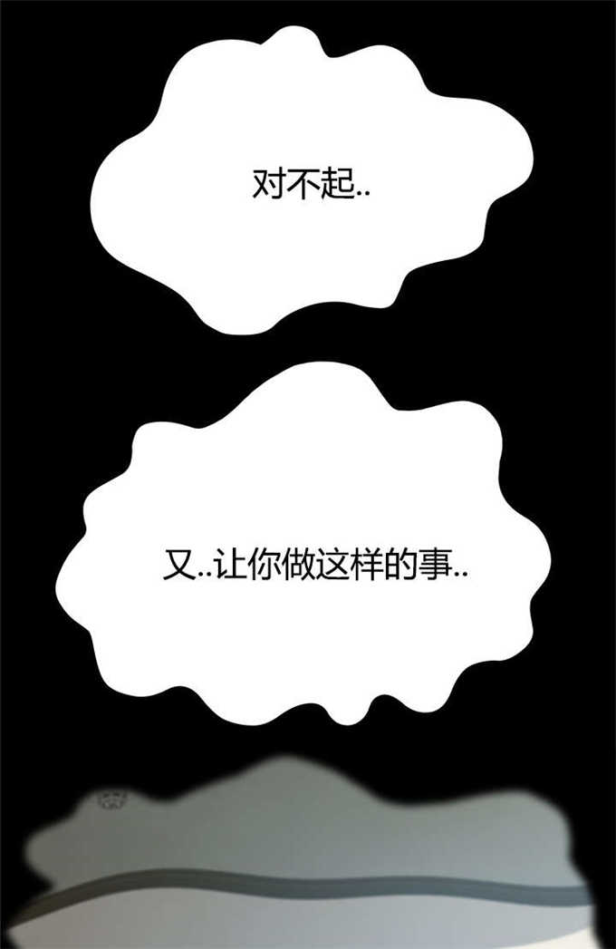 《15分钟》漫画最新章节第32话免费下拉式在线观看章节第【1】张图片