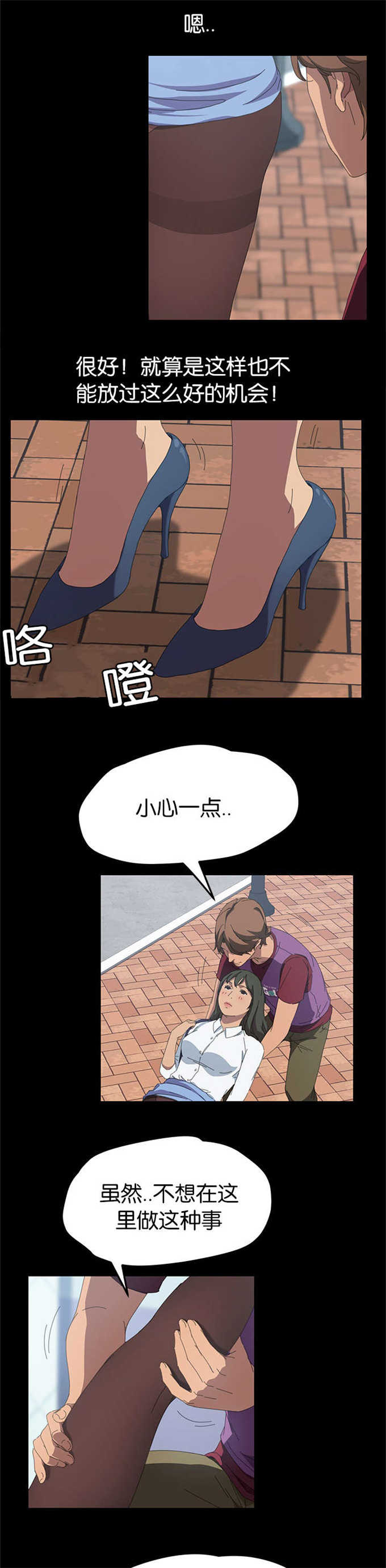 《15分钟》漫画最新章节第40话免费下拉式在线观看章节第【1】张图片