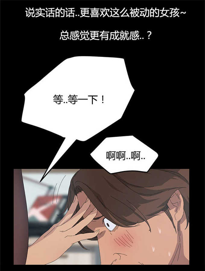 《15分钟》漫画最新章节第33话免费下拉式在线观看章节第【14】张图片