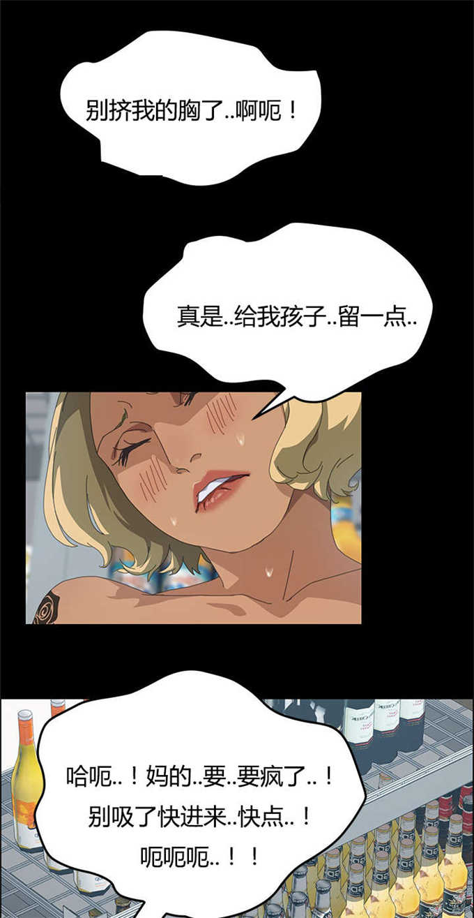 《15分钟》漫画最新章节第26话免费下拉式在线观看章节第【1】张图片