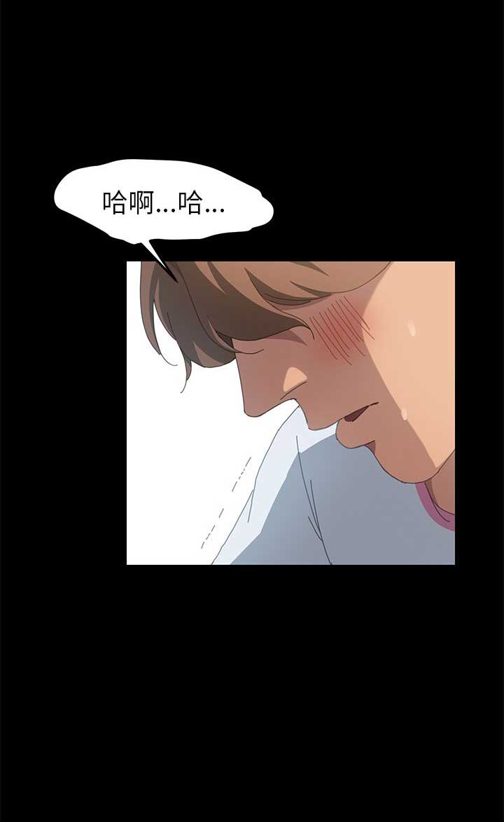 《15分钟》漫画最新章节第54话免费下拉式在线观看章节第【8】张图片