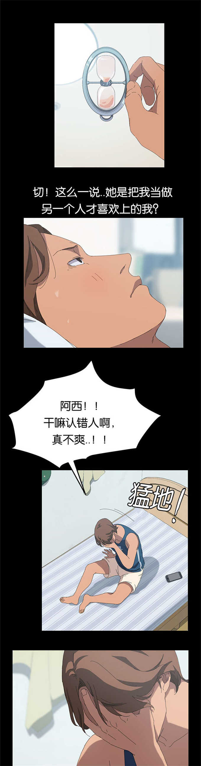 《15分钟》漫画最新章节第43话免费下拉式在线观看章节第【13】张图片