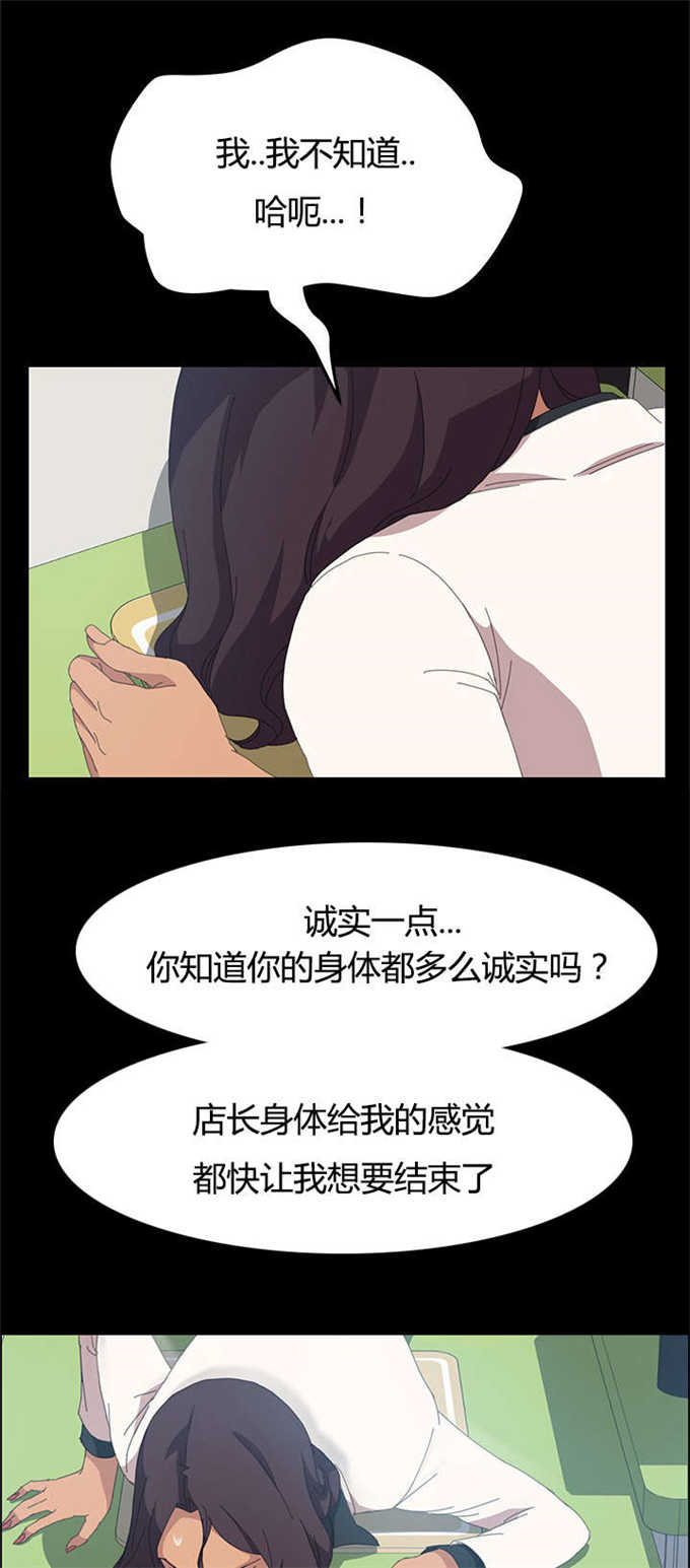 《15分钟》漫画最新章节第23话免费下拉式在线观看章节第【12】张图片