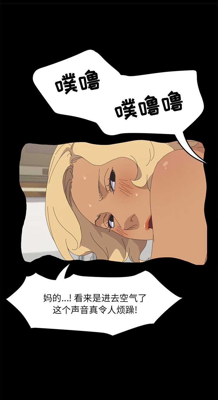 《15分钟》漫画最新章节第65话免费下拉式在线观看章节第【7】张图片