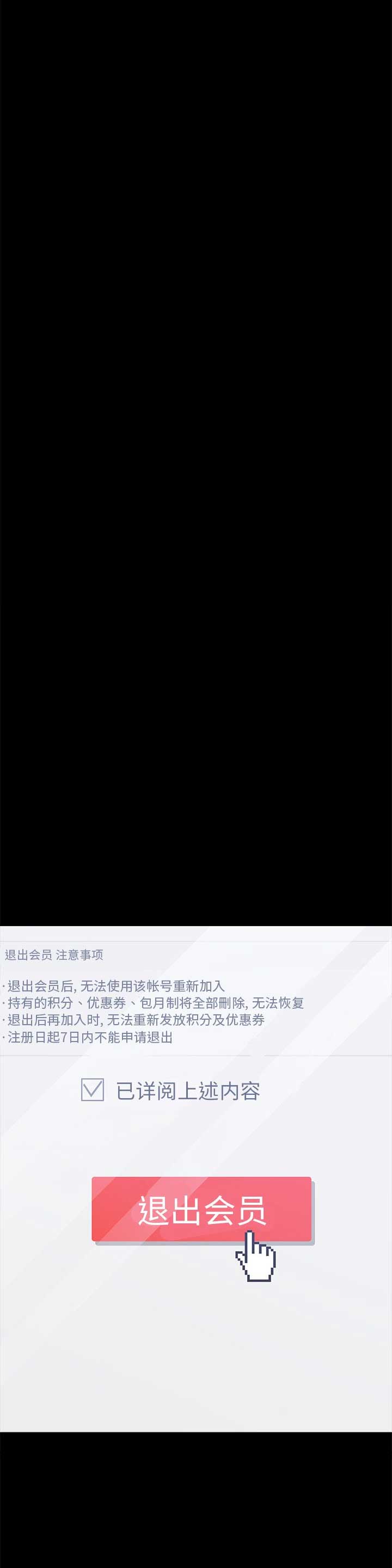 《15分钟》漫画最新章节第68话免费下拉式在线观看章节第【27】张图片