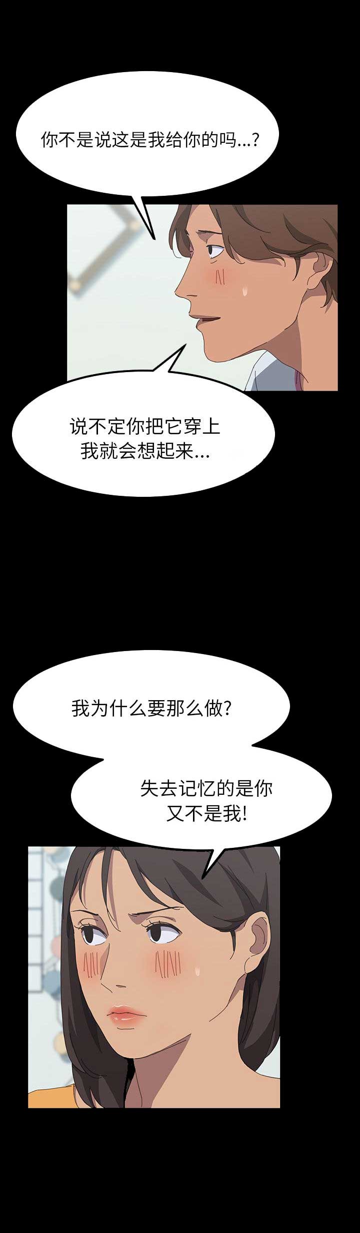 《15分钟》漫画最新章节第53话免费下拉式在线观看章节第【7】张图片