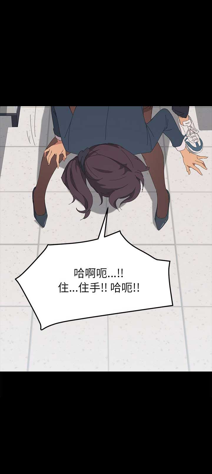 《15分钟》漫画最新章节第56话免费下拉式在线观看章节第【19】张图片