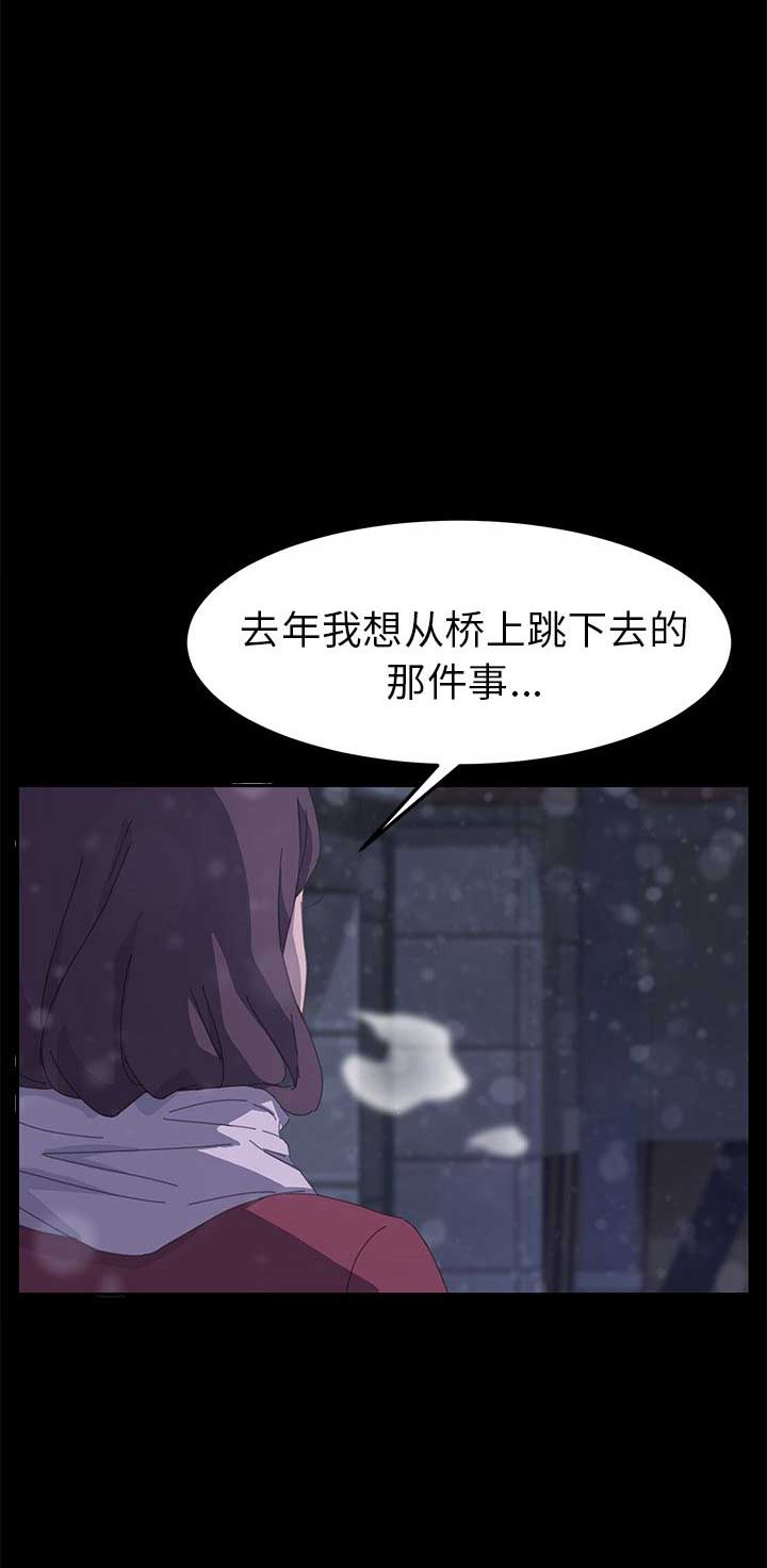 《15分钟》漫画最新章节第70话免费下拉式在线观看章节第【25】张图片