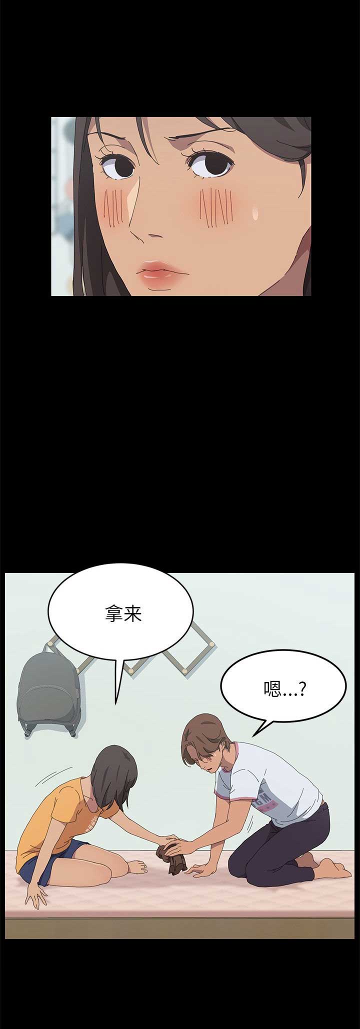 《15分钟》漫画最新章节第53话免费下拉式在线观看章节第【9】张图片