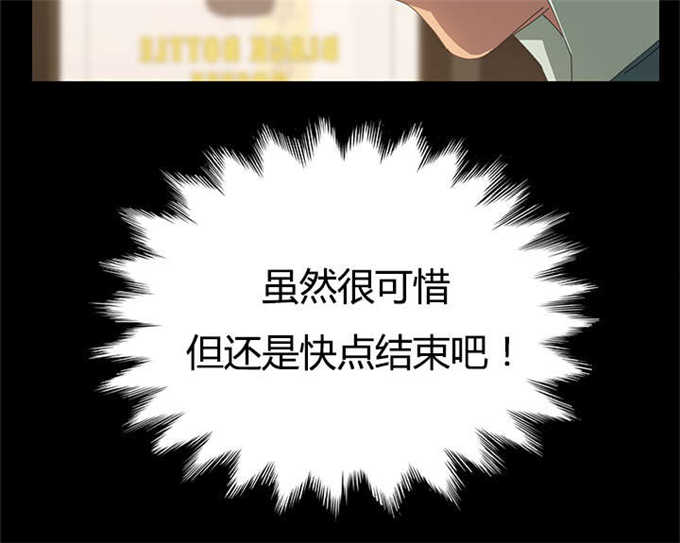 《15分钟》漫画最新章节第30话免费下拉式在线观看章节第【9】张图片