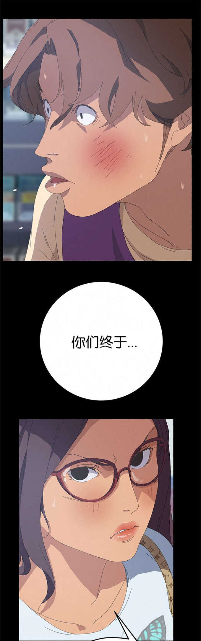 《15分钟》漫画最新章节第45话免费下拉式在线观看章节第【8】张图片