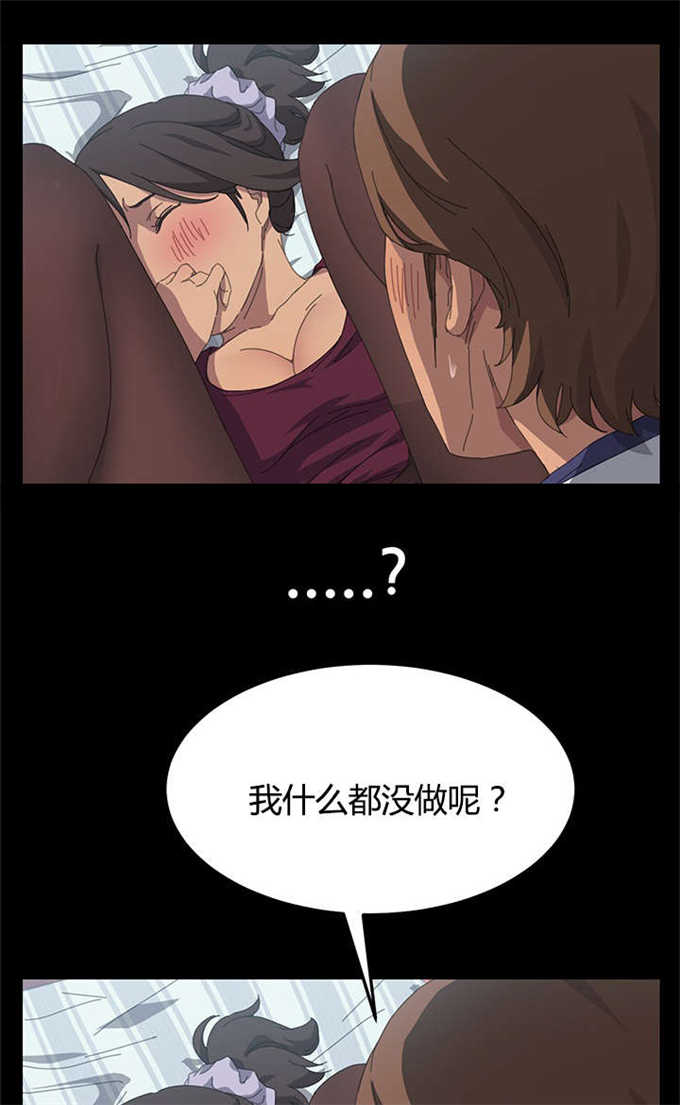 《15分钟》漫画最新章节第33话免费下拉式在线观看章节第【12】张图片