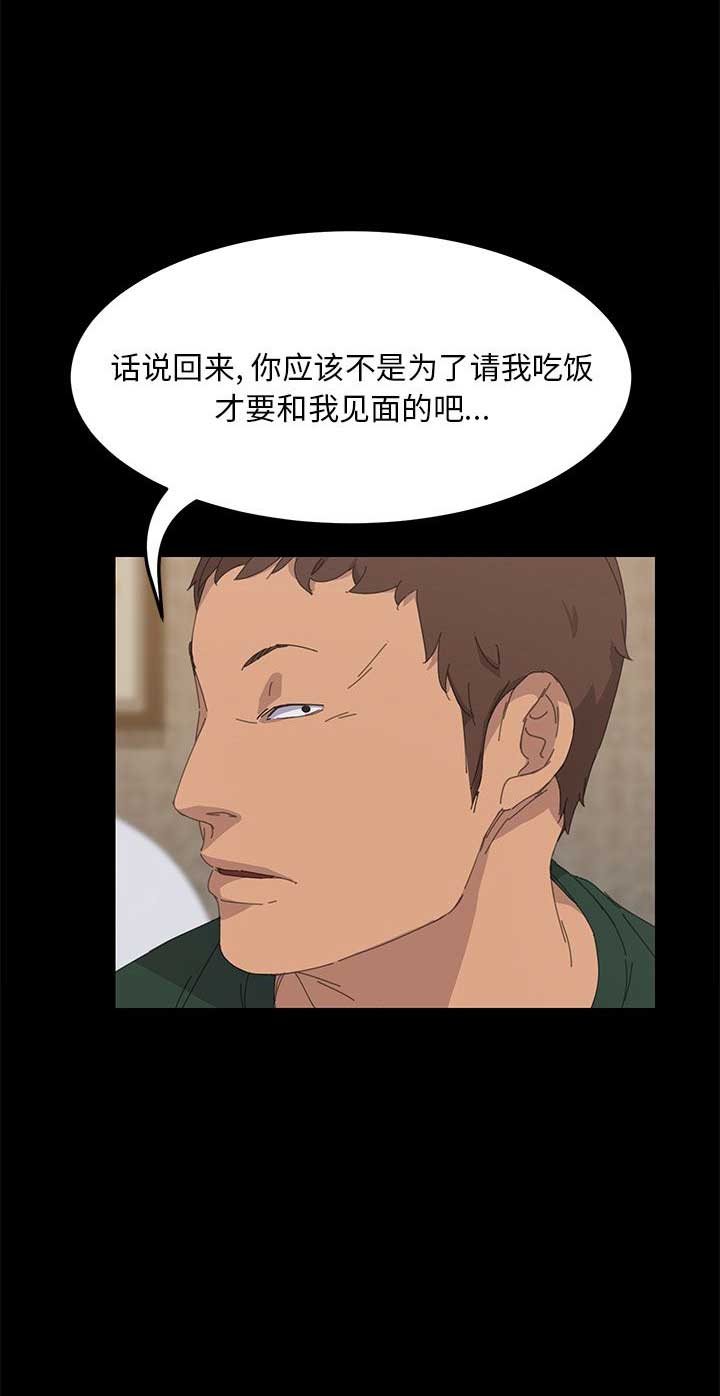 《15分钟》漫画最新章节第61话免费下拉式在线观看章节第【13】张图片