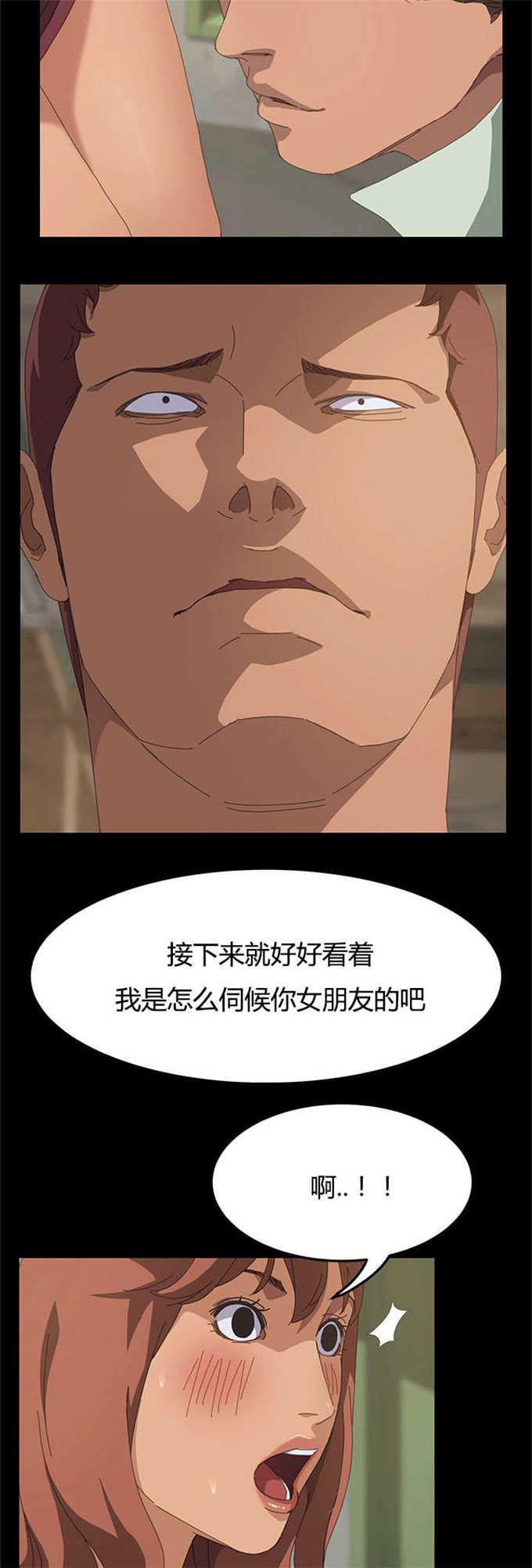 《15分钟》漫画最新章节第29话免费下拉式在线观看章节第【2】张图片