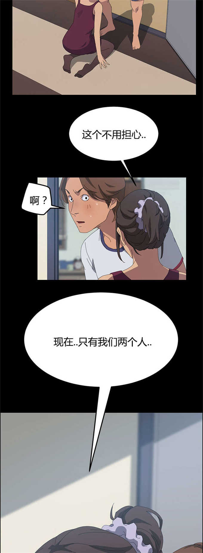 《15分钟》漫画最新章节第32话免费下拉式在线观看章节第【6】张图片