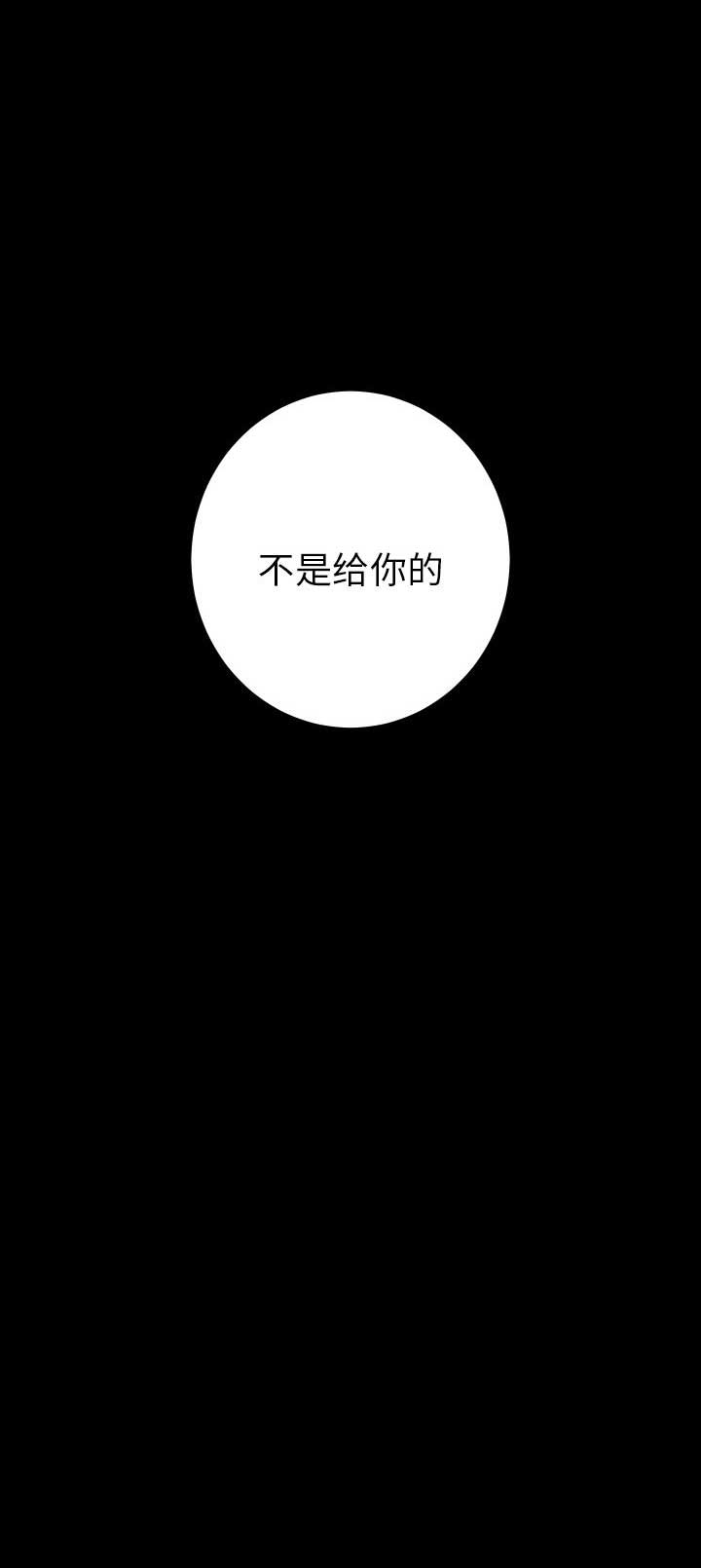 《15分钟》漫画最新章节第69话免费下拉式在线观看章节第【21】张图片