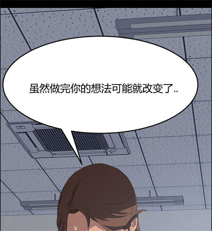 《15分钟》漫画最新章节第23话免费下拉式在线观看章节第【5】张图片