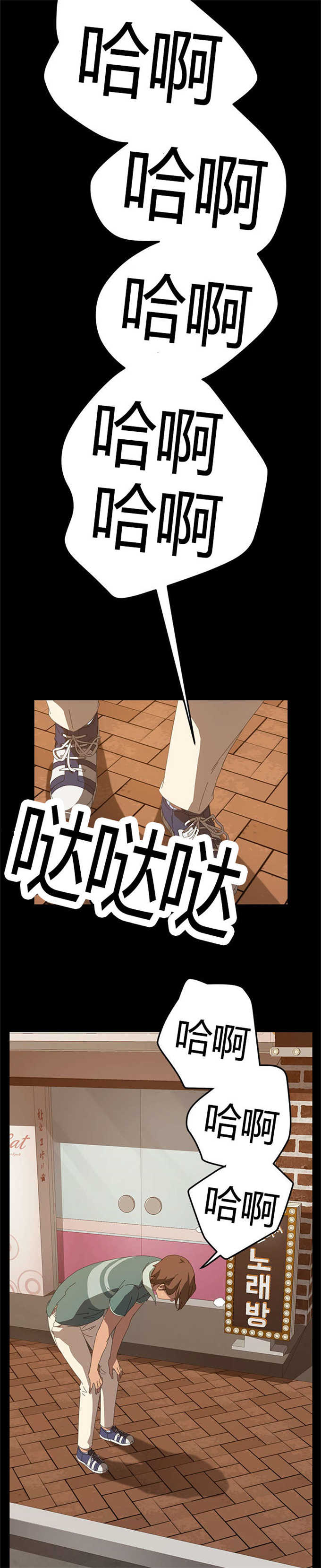 《15分钟》漫画最新章节第31话免费下拉式在线观看章节第【3】张图片