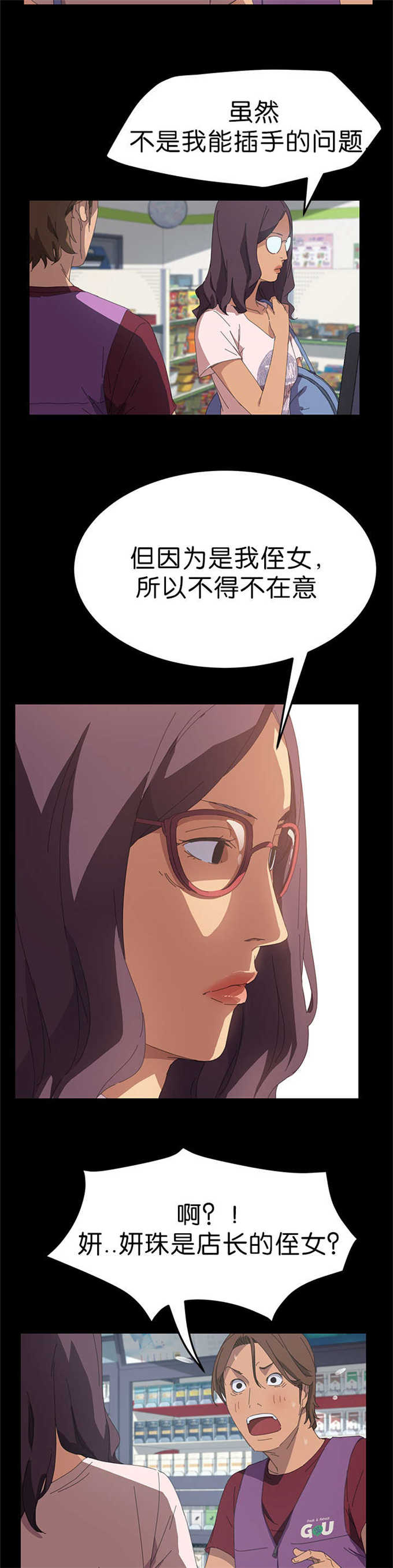 《15分钟》漫画最新章节第38话免费下拉式在线观看章节第【10】张图片