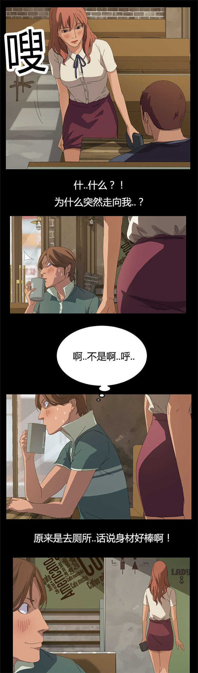 《15分钟》漫画最新章节第27话免费下拉式在线观看章节第【9】张图片