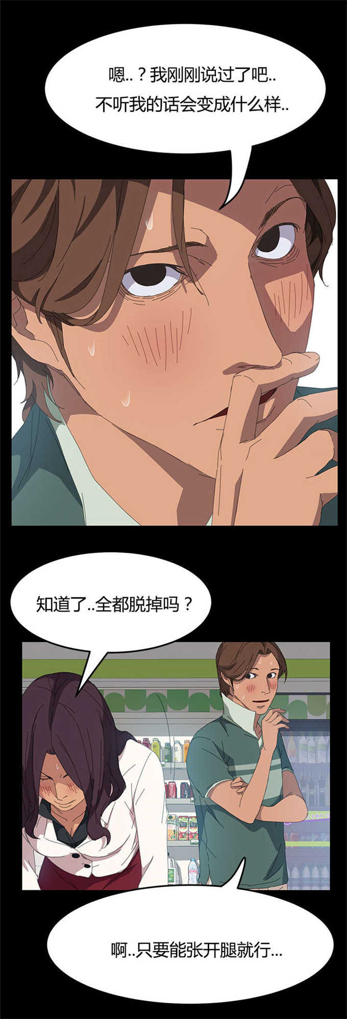 《15分钟》漫画最新章节第23话免费下拉式在线观看章节第【1】张图片