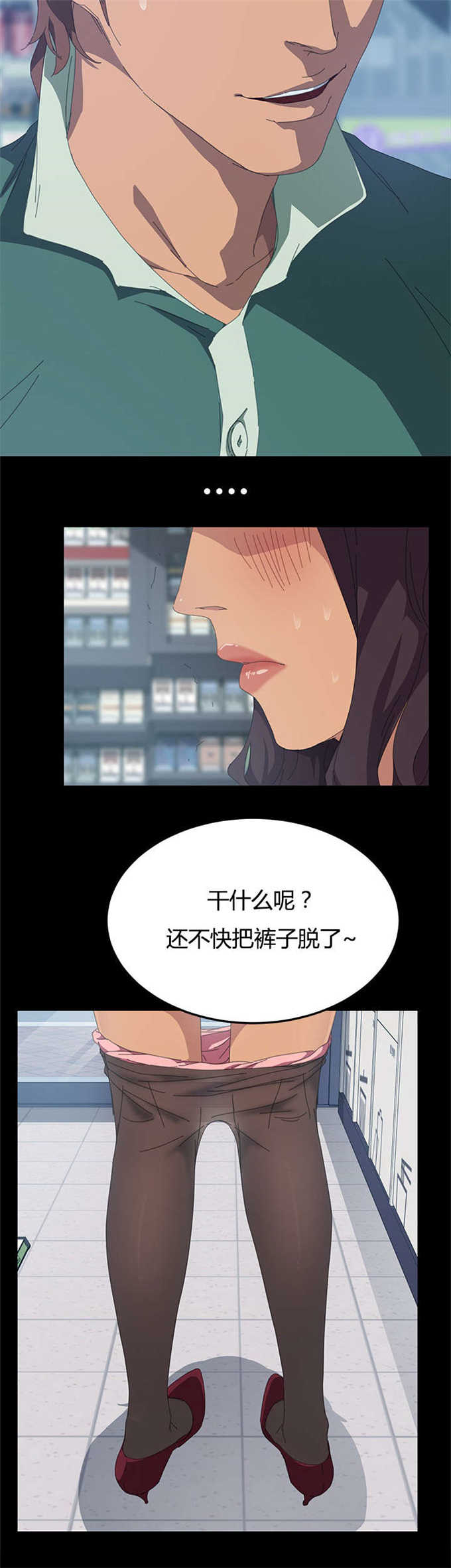 《15分钟》漫画最新章节第22话免费下拉式在线观看章节第【18】张图片