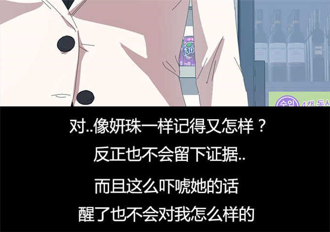 《15分钟》漫画最新章节第22话免费下拉式在线观看章节第【13】张图片