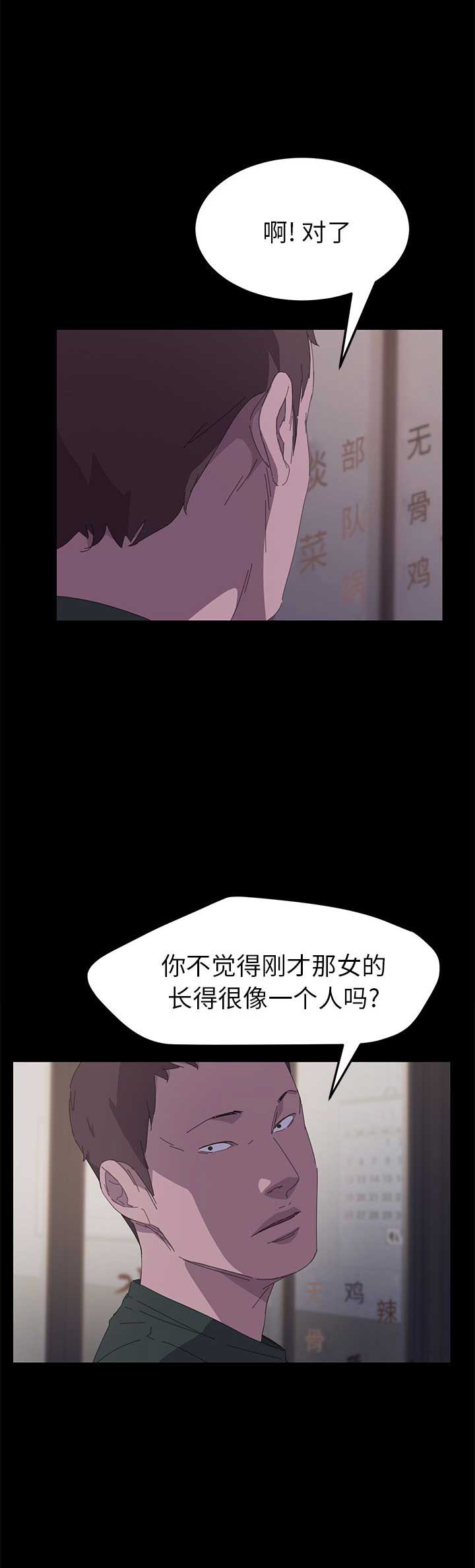 《15分钟》漫画最新章节第63话免费下拉式在线观看章节第【27】张图片