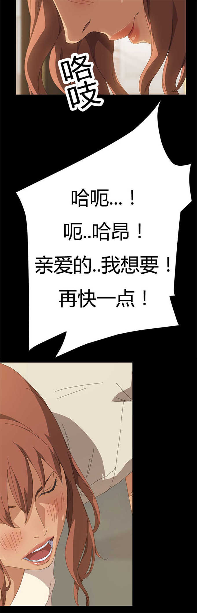 《15分钟》漫画最新章节第30话免费下拉式在线观看章节第【5】张图片