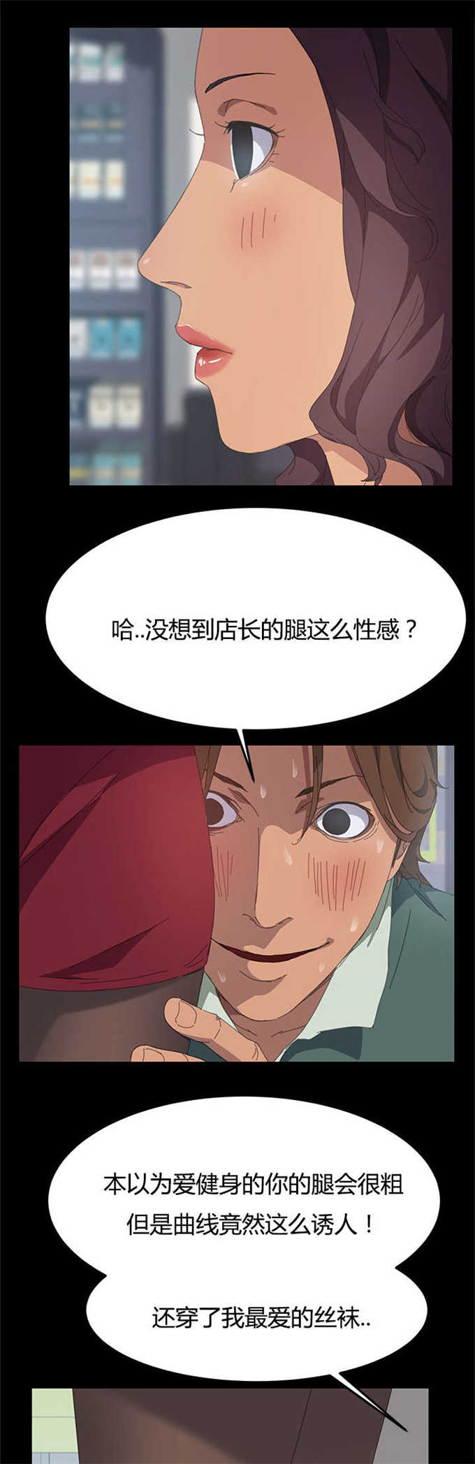 《15分钟》漫画最新章节第22话免费下拉式在线观看章节第【8】张图片