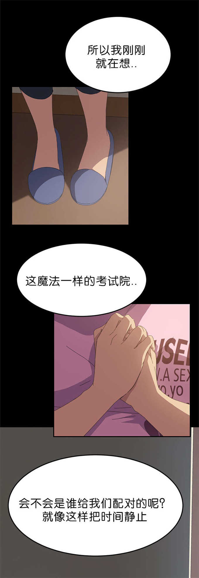 《15分钟》漫画最新章节第38话免费下拉式在线观看章节第【1】张图片