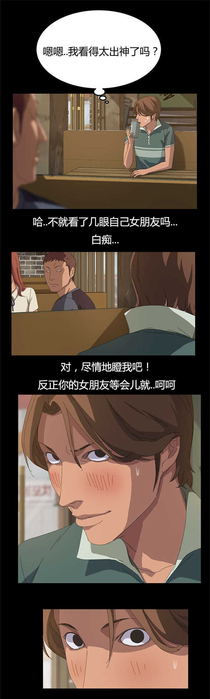 《15分钟》漫画最新章节第27话免费下拉式在线观看章节第【8】张图片