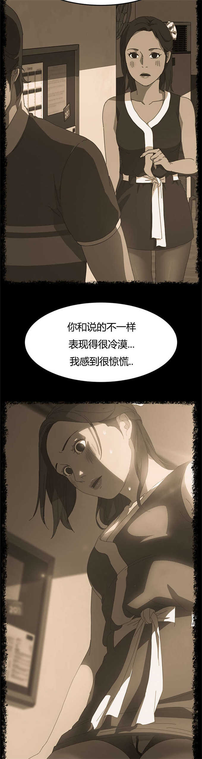 《15分钟》漫画最新章节第32话免费下拉式在线观看章节第【14】张图片