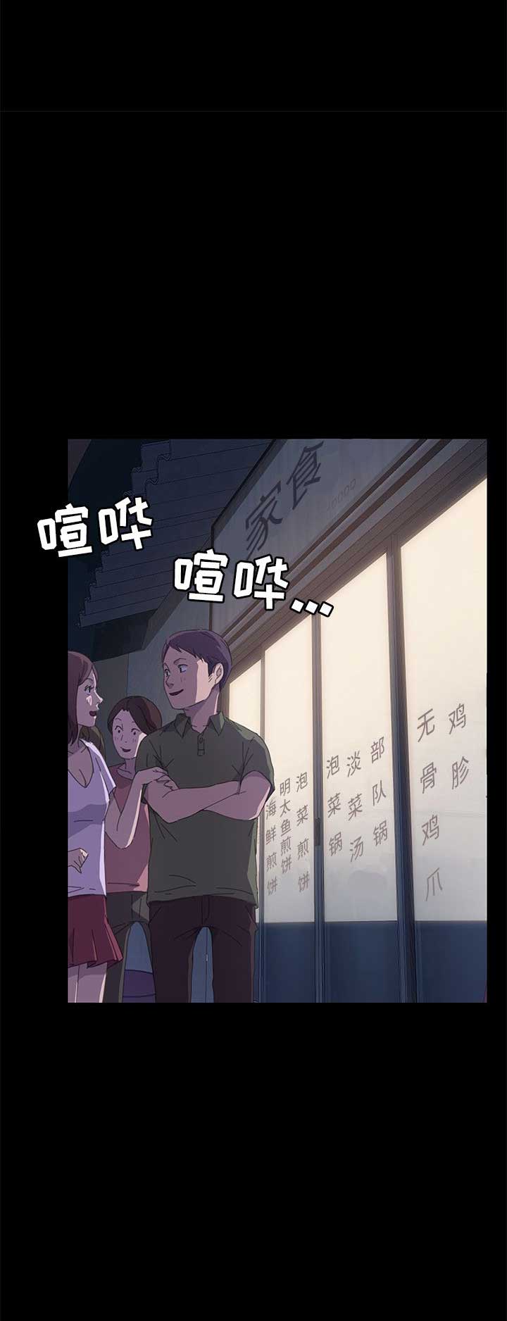 《15分钟》漫画最新章节第61话免费下拉式在线观看章节第【11】张图片