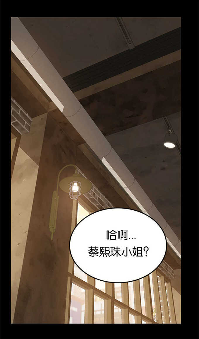 《15分钟》漫画最新章节第43话免费下拉式在线观看章节第【1】张图片