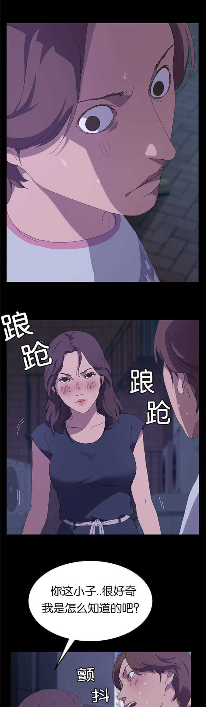 《15分钟》漫画最新章节第49话免费下拉式在线观看章节第【1】张图片