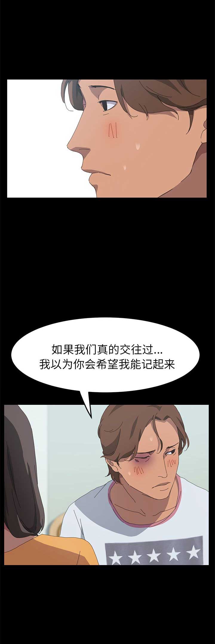 《15分钟》漫画最新章节第53话免费下拉式在线观看章节第【8】张图片