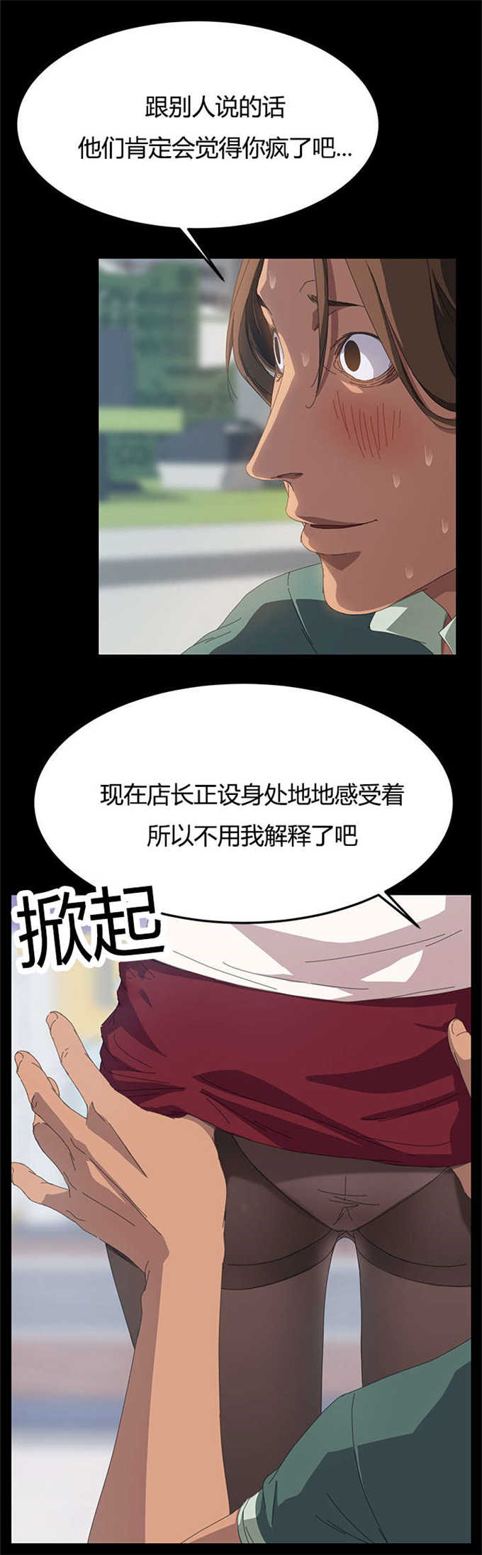 《15分钟》漫画最新章节第22话免费下拉式在线观看章节第【7】张图片