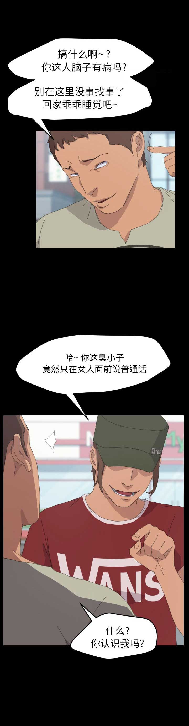 《15分钟》漫画最新章节第69话免费下拉式在线观看章节第【30】张图片