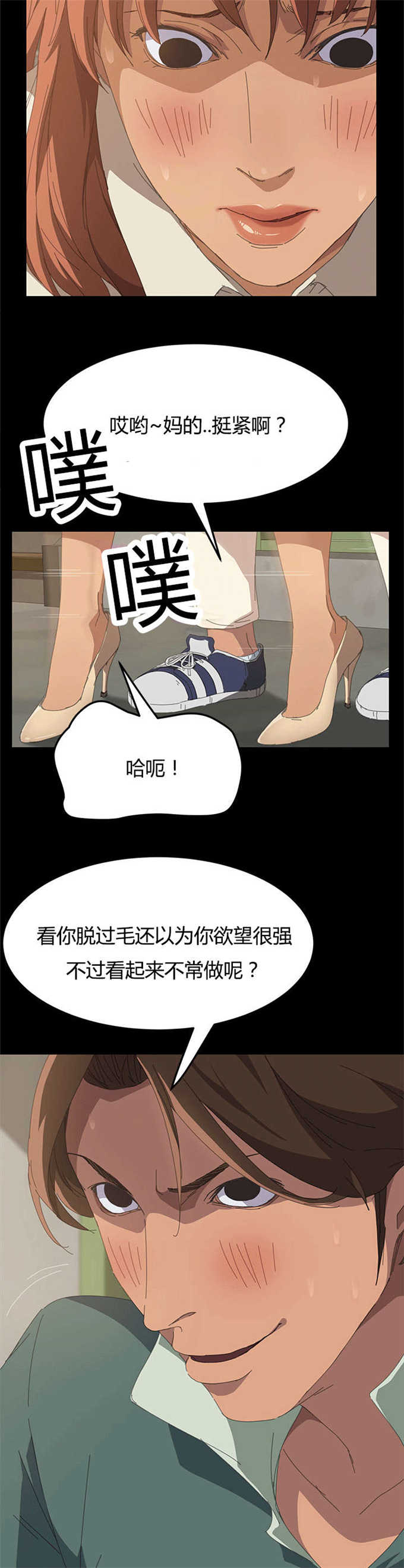 《15分钟》漫画最新章节第29话免费下拉式在线观看章节第【8】张图片